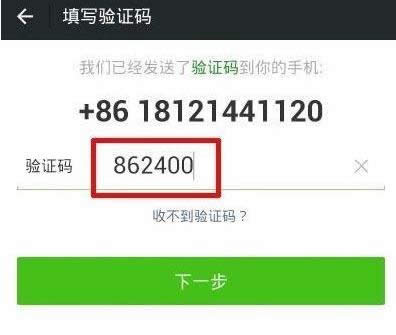 驗(yàn)證 驗(yàn)證