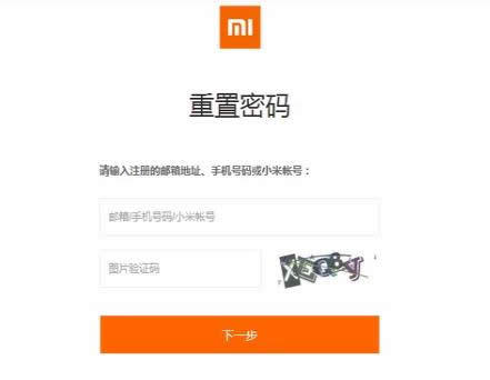 賬號密碼 賬號密碼