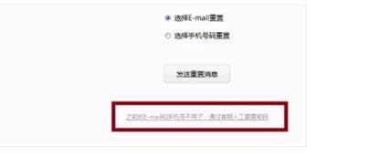 賬號密碼 賬號密碼