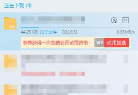 ���d�ٶ���