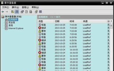 �{��0x0000004e