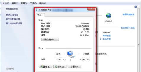設(shè)置dns 設(shè)置dns