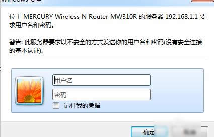 設(shè)置dns 設(shè)置dns