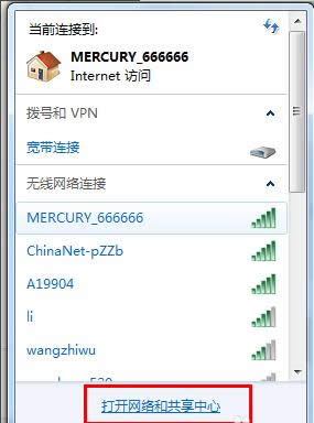 設(shè)置dns 設(shè)置dns