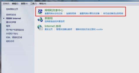 dns設(shè)置 dns設(shè)置