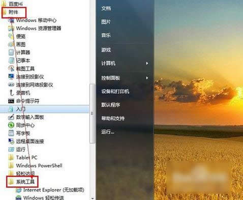 ��X�P�C��