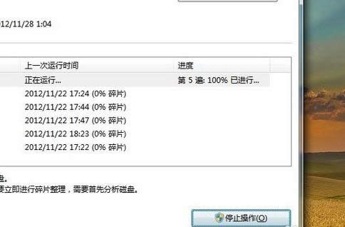 ��X�P�C��