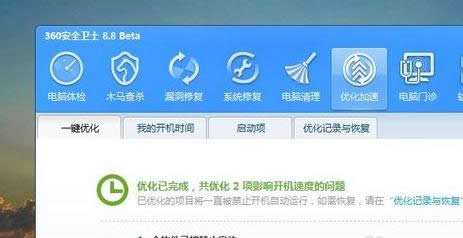 ��X�P�C��