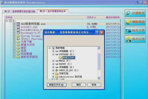 �ļ�ϵ�y(t��ng)