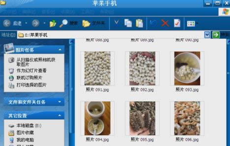 ��Ƭ������X