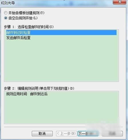 outlook�Ԅӻ؏��O��