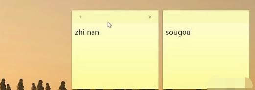 添加便簽 添加便簽