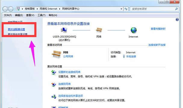 連上網(wǎng)絡(luò) 連上網(wǎng)絡(luò)