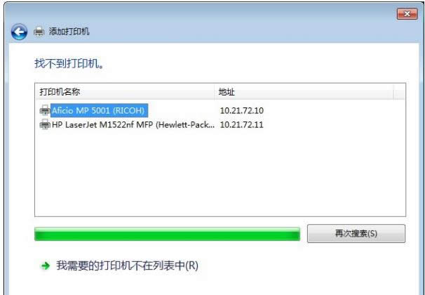 連接打印機 連接打印機