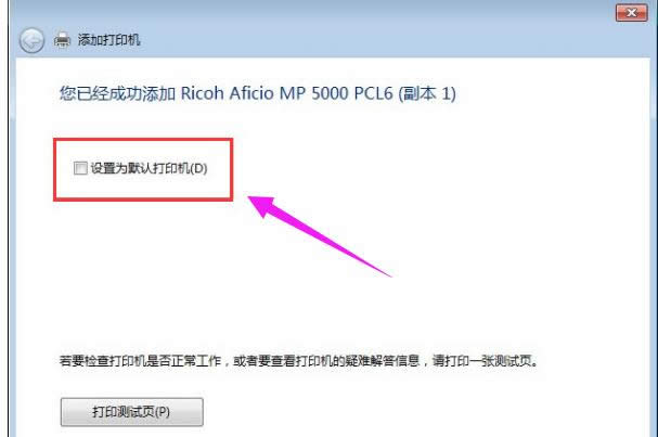 網(wǎng)絡打印機 網(wǎng)絡打印機