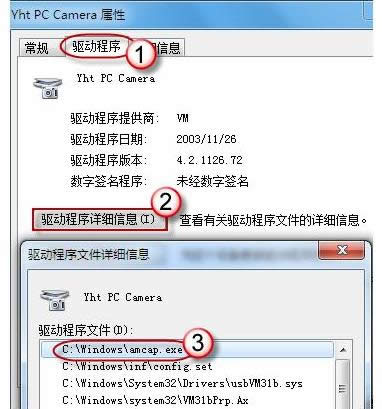 ��X�z���^