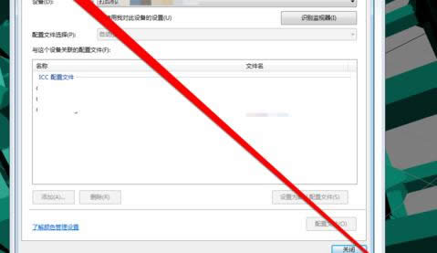 �@ʾ���ɫУ��