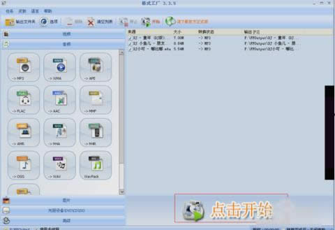 �ļ��D�Q��ʽ