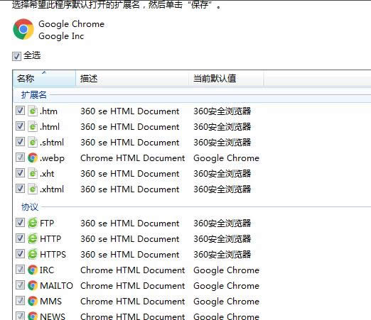 Ĭ�J�g�[��