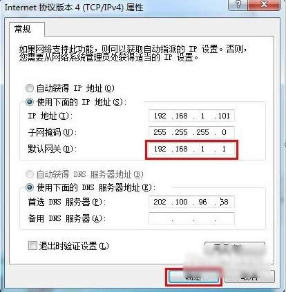 �O�þW(w��ng)�P