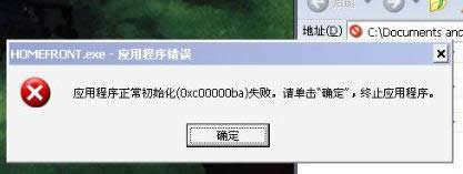 ���ó����ʼ��ʧ��