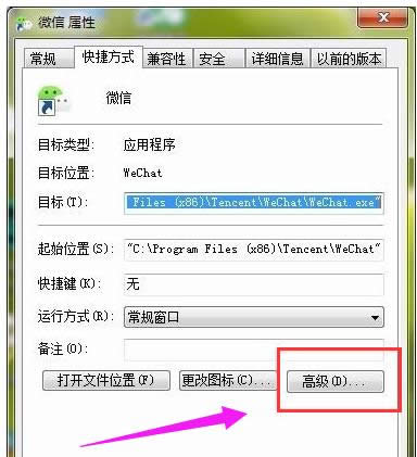 管理員身份 管理員身份