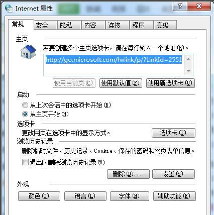 ����g�[������