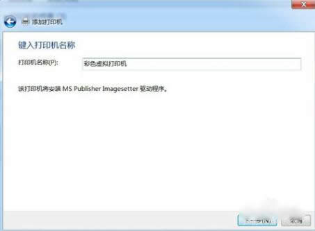 ���bPDF̓�M��ӡ�C