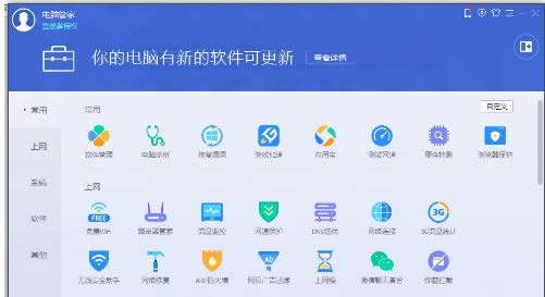 �g�[���W(w��ng)�