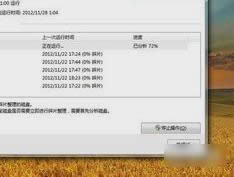 ��X�P�C��