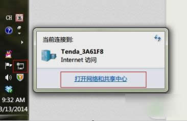 ip��ַ�l���_ͻ