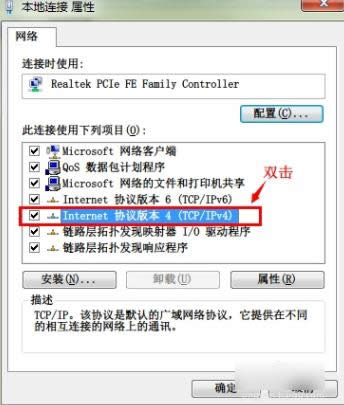 ip��ַ�l���_ͻ