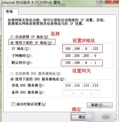 ip��ַ�l���_ͻ