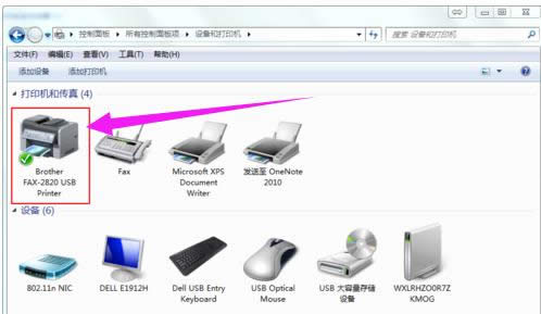 ��ӡ�C�o����ӡ