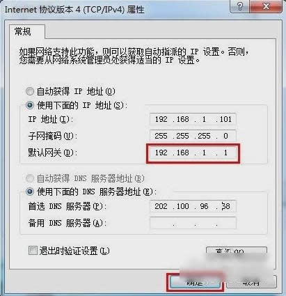 Ĭ�J�W�P�O��