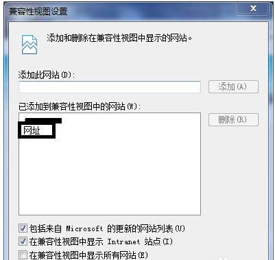 設(shè)置兼容 設(shè)置兼容