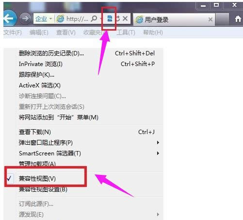 兼容模式 兼容模式