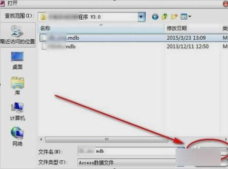 ���_mdb�ļ�