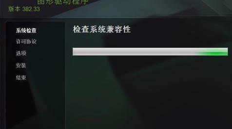 �^�������ȴ�