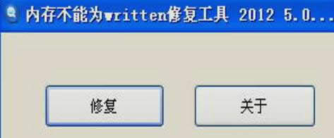 �^�������ȴ�