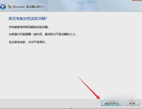 ��Bitlocker��űP����