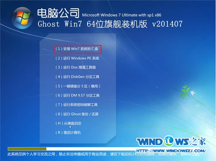 ϵ�y(t��ng)���bwin7��P