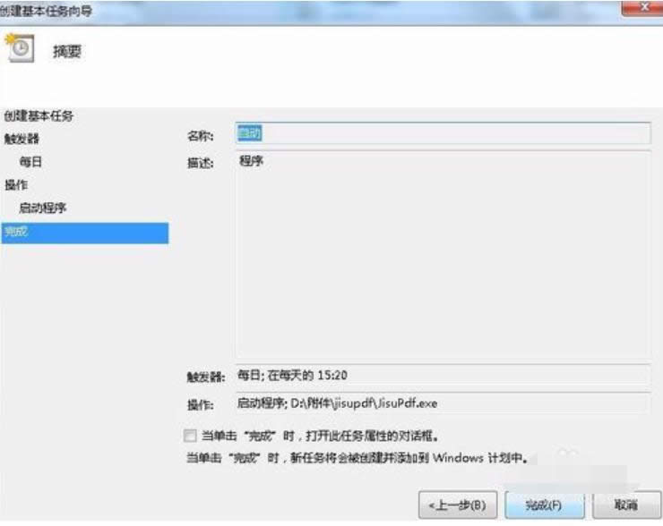 �O���΄�Ӌ���Ĳ��E