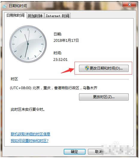 win7 win7