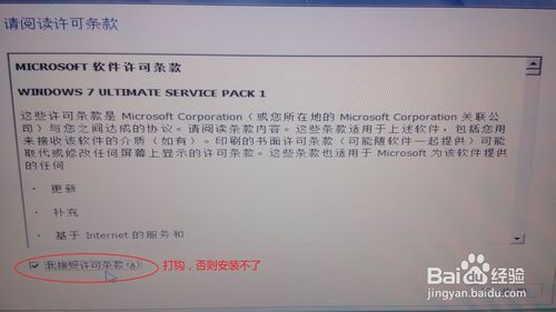 ����Pӛ���bwin7��8�̳�