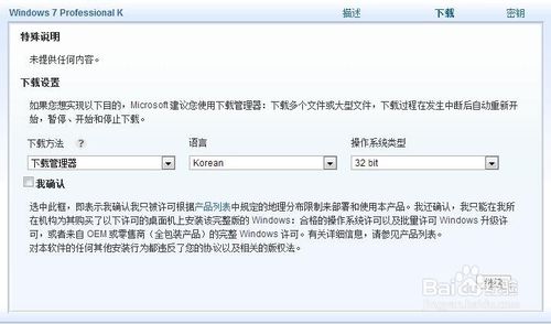 Windows 7 Professional K��KN��N��汾ɶ��˼