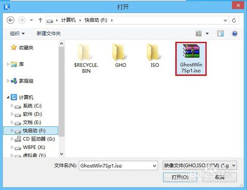 ʹ�ÿ솢��u�P���bghost win7ϵ�y(t��ng)�̳�