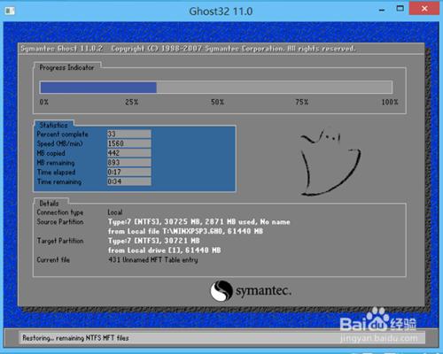 ʹ�ÿ솢��u�P���bghost win7ϵ�y(t��ng)�̳�