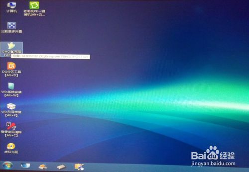 ghost win7 64λ��Ş�����d�c���b