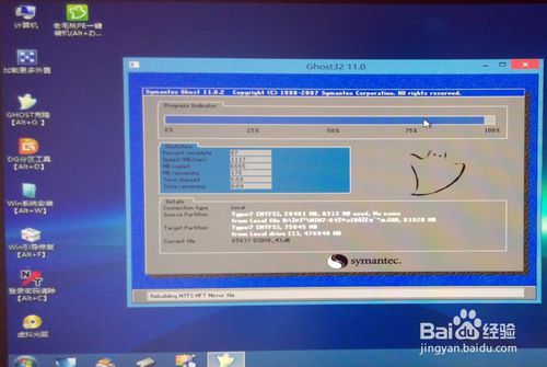 ghost win7 64λ��Ş�����d�c���b